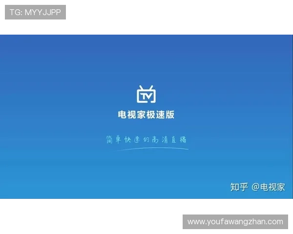 od体育app体育赛事直播功能全面介绍,享受高清直播零延迟体验 od体育app体育赛事直播功能全面介绍,享受高清直播零延迟体验