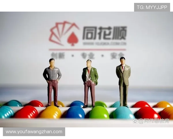 同花顺在线娱乐:打造集娱乐、投资、社交于一体的多功能线上平台 同花顺在线娱乐:打造集娱乐、投资、社交于一体的多功能线上平台