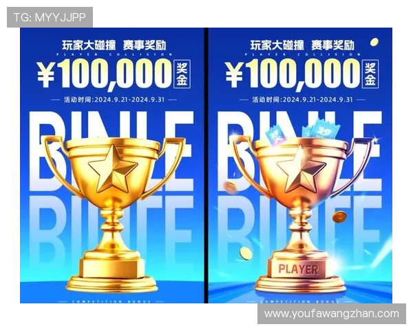 必赢国际登录平台多样化的优惠活动，让每一位玩家都能轻松获益