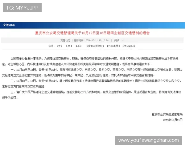 欧博官方网上注册账号注意事项及安全保障措施介绍 欧博官方网上注册账号注意事项及安全保障措施介绍