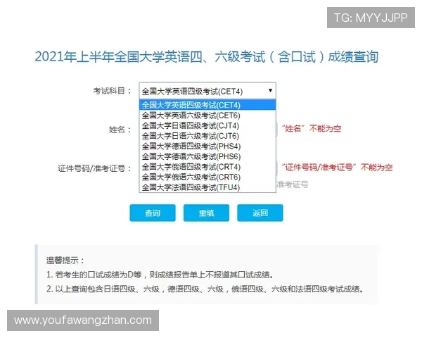 欧博管理网平台官网登录入口官方入口地址及使用步骤详解，确保顺利登录管理平台