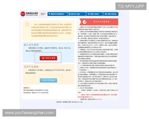 金年会现金开户背后隐藏的优惠与奖励策略