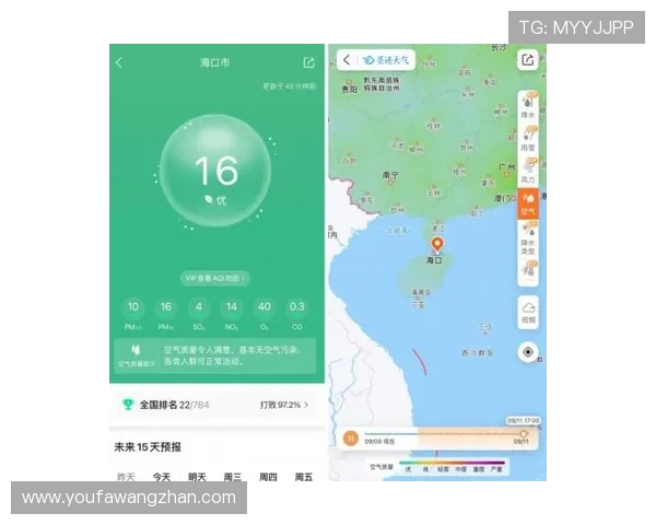 乐天体育首页安全可靠的投注环境保障用户资金和信息安全