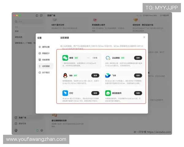 bbin真人app的注册流程详解帮助新手快速上手体验真人娱乐的完整步骤指南 bbin真人app的注册流程详解帮助新手快速上手体验真人娱乐的完整步骤指南