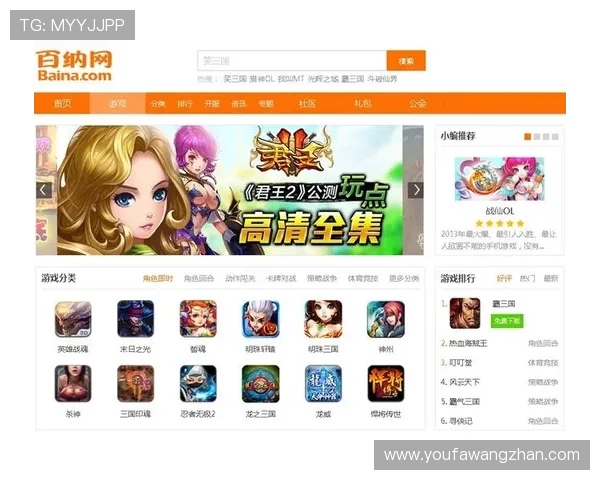 倚天网上娱乐的客服支持与技术保障为玩家提供全方位的优质服务体验 倚天网上娱乐的客服支持与技术保障为玩家提供全方位的优质服务体验