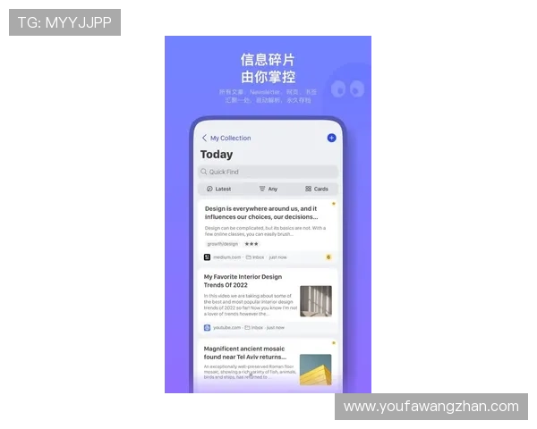 OG真人手机版app多平台兼容性分析，确保玩家随时随地畅玩无障碍