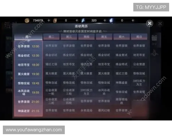 优发官网新手攻略与高手技巧分享助你快速提升游戏水平