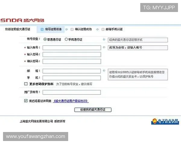 全面了解K8视讯官网的注册流程与账号安全措施