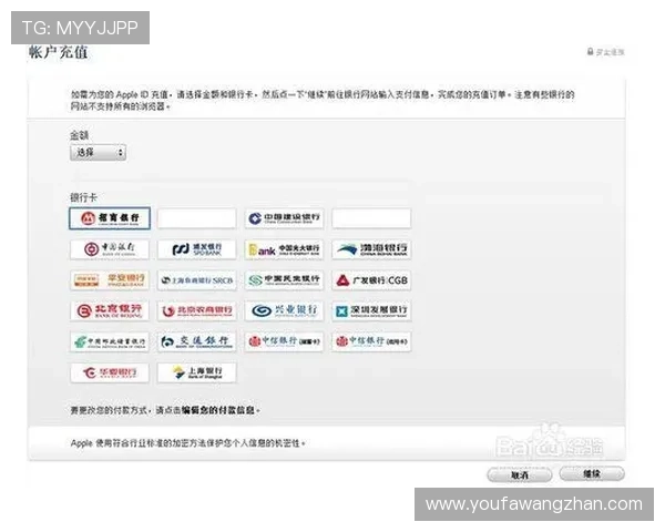 全面解析AG真人充值方式及常见问题解决方案提升充值效率
