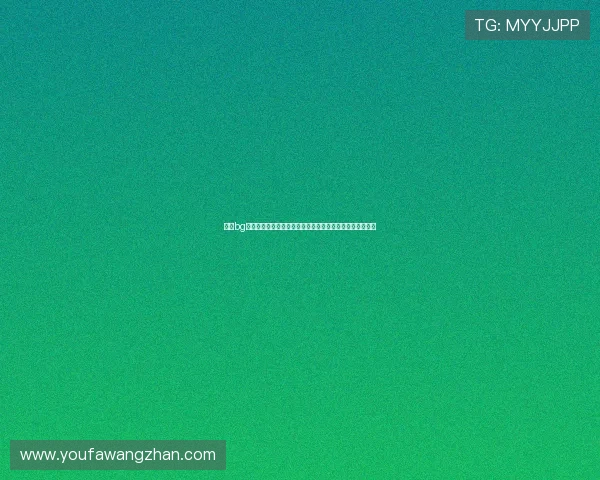 大游bg真人多样化的游戏类型满足不同玩家的娱乐需求与体验偏好 大游bg真人多样化的游戏类型满足不同玩家的娱乐需求与体验偏好