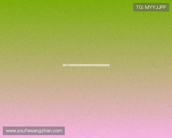 提升AG视讯注册安全水平的实用建议确保玩家资金和个人信息双重安全 提升AG视讯注册安全水平的实用建议确保玩家资金和个人信息双重安全