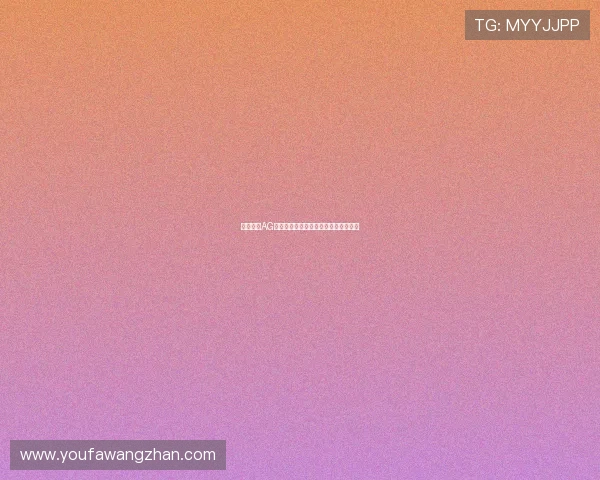 提升你的AG百家乐赢钱概率的实用攻略与操作建议