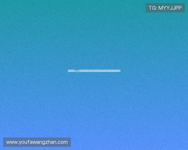 百盛娱乐app下载助力用户畅享世界杯精彩赛事实时直播与赛事资讯分析 百盛娱乐app下载助力用户畅享世界杯精彩赛事实时直播与赛事资讯分析
